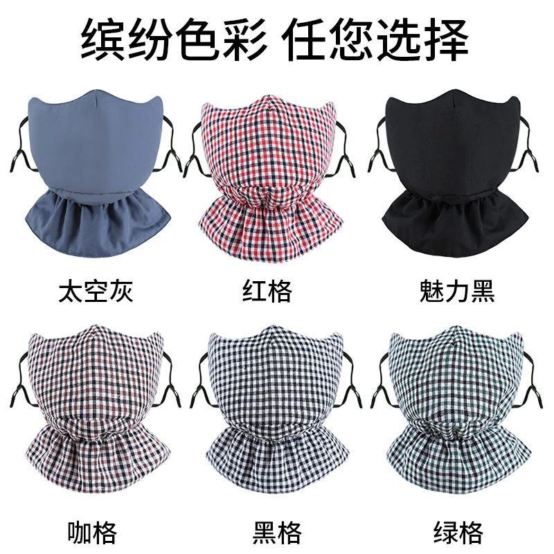 防风防寒面罩冬季保暖护脸女纯棉加成人骑行防寒防风护脸防尘透气