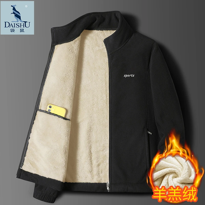 袋鼠冬季男士冬羊羔绒外套款休闲夹克衫加绒加厚摇粒绒开衫卫衣男