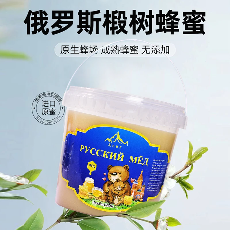 俄罗斯蜂蜜椴树蜜1250克/桶