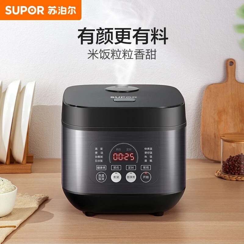 苏泊尔饭煲智能预约多功能煲汤煮米饭杂粮粥2-4人使用3L家用饭锅