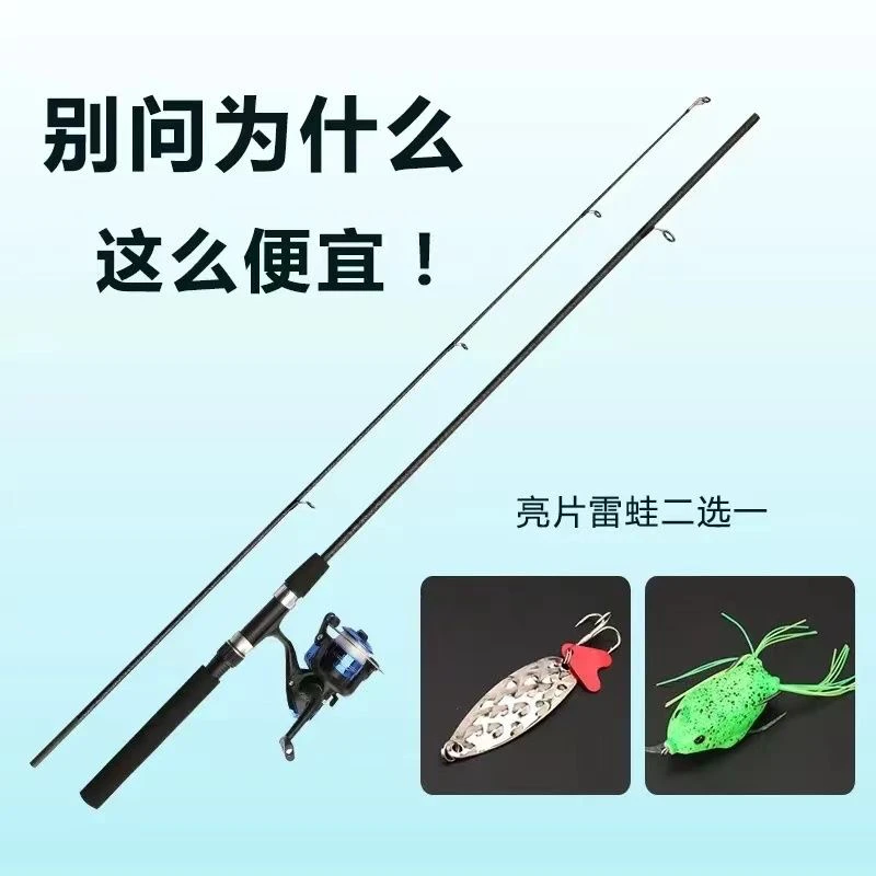 路亚新手套装新款便宜鱼竿ML调入门直柄路亚竿小白套装新款钓鱼竿