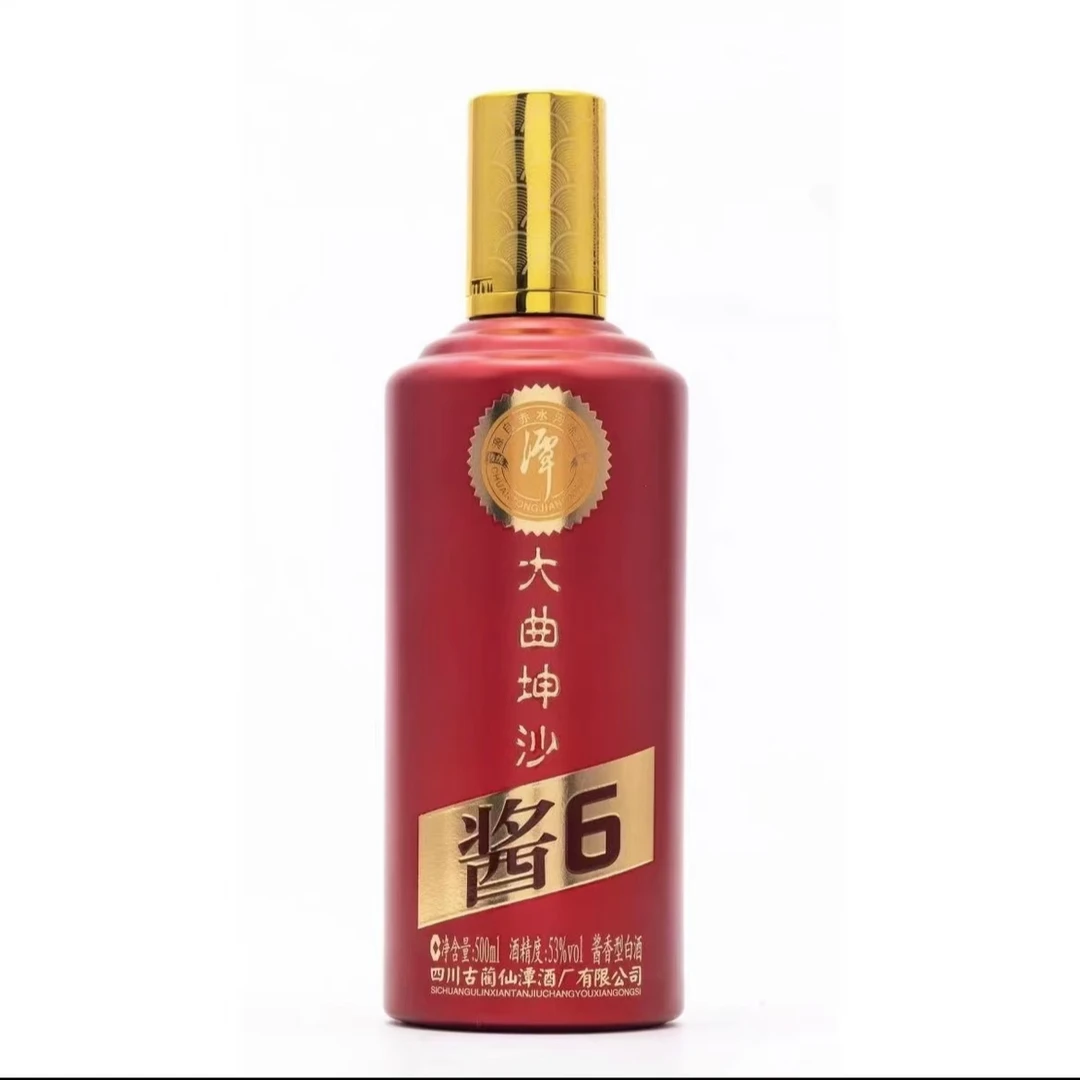 潭酒潭酒酱6大区坤沙品鉴500ml53度500ml