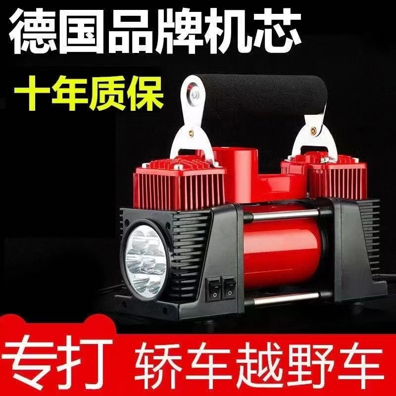 车载充气泵大功率汽车打气泵轮胎12V电动高压打气筒便携多功能