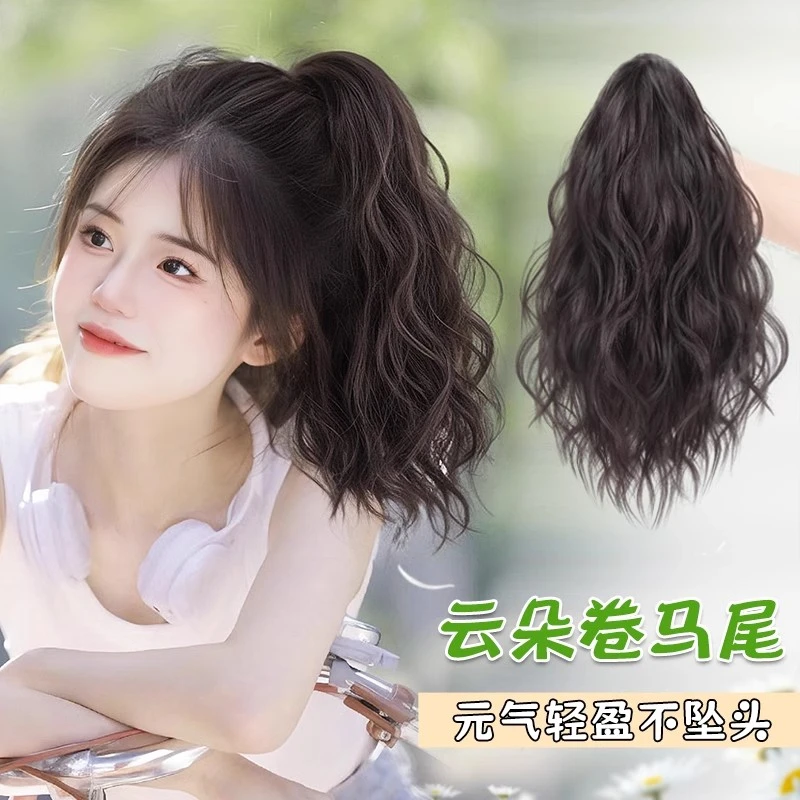 云朵烫高马尾假发抓夹式短马尾低气质可爱鲨鱼夹低马尾头顶假发片