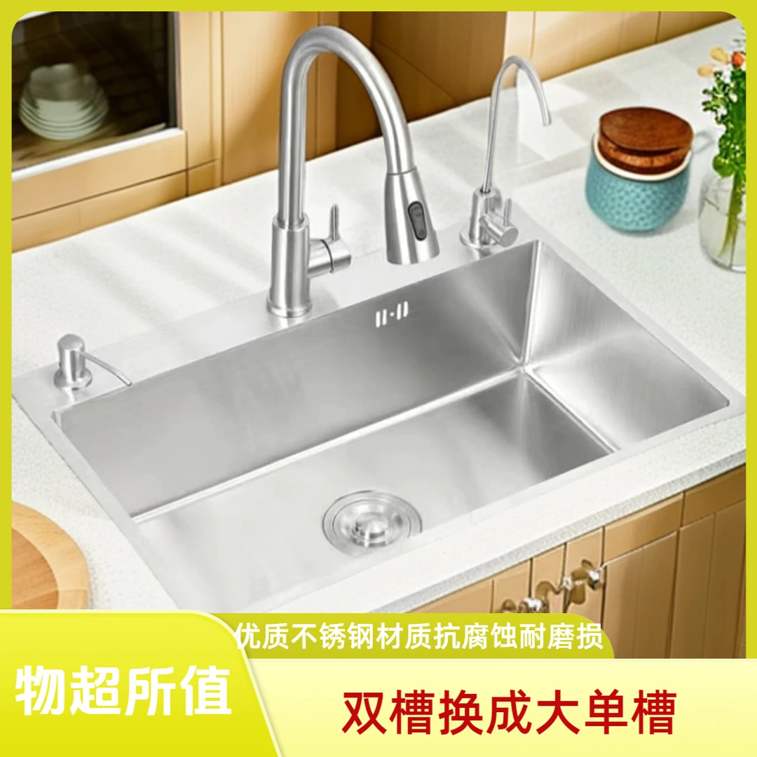 厨房双改单加厚不锈钢洗菜盆台下洗碗槽家用台上水槽洗碗池台中
