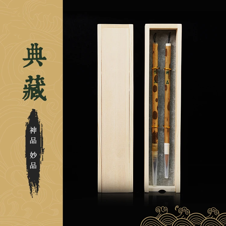 古朽堂纯北尾狼毫/纯三花紫毫-神品/妙品行书草书楷书典藏礼盒装