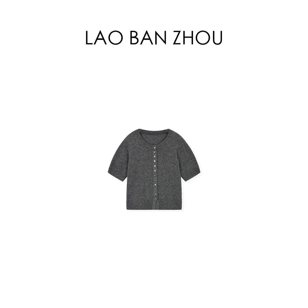 【老板周】极简风格 秋季休闲日常单排扣软糯针织上衣
