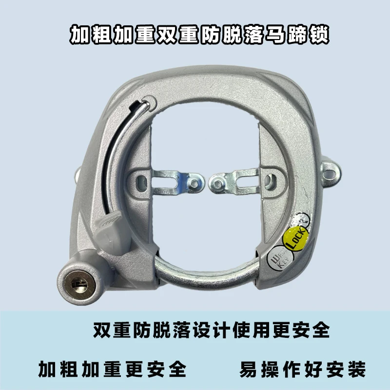 日本自行车专用加粗加重马蹄锁自行车锁纯铜钥匙方便安装