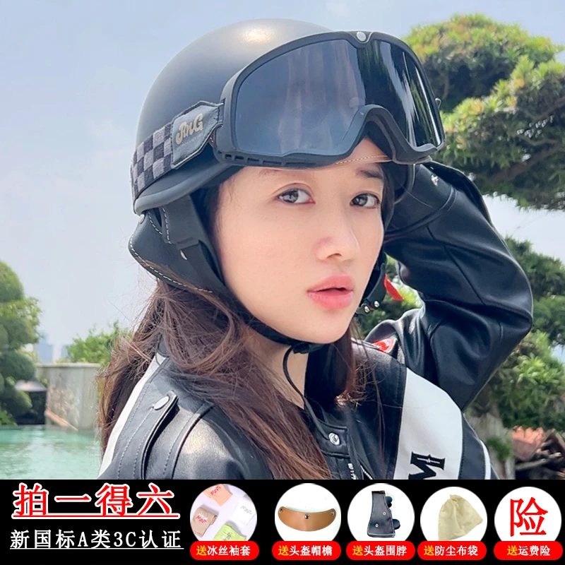 3C认证网红复古电动车摩托车头盔男女通用骑行时尚户外个性半盔