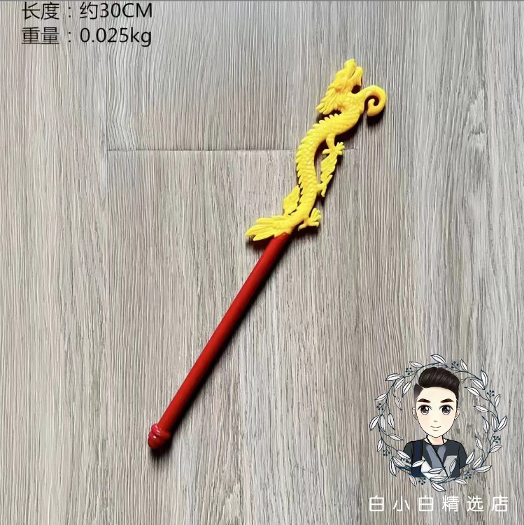 新款灯笼手提棒DIY儿童玩具手柄提杆子