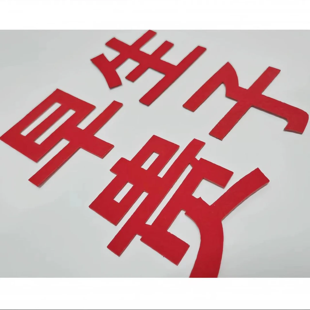 早生贵子提蓝结婚用品婚房布置提篮子蒸笼模具压床摆件干果组合