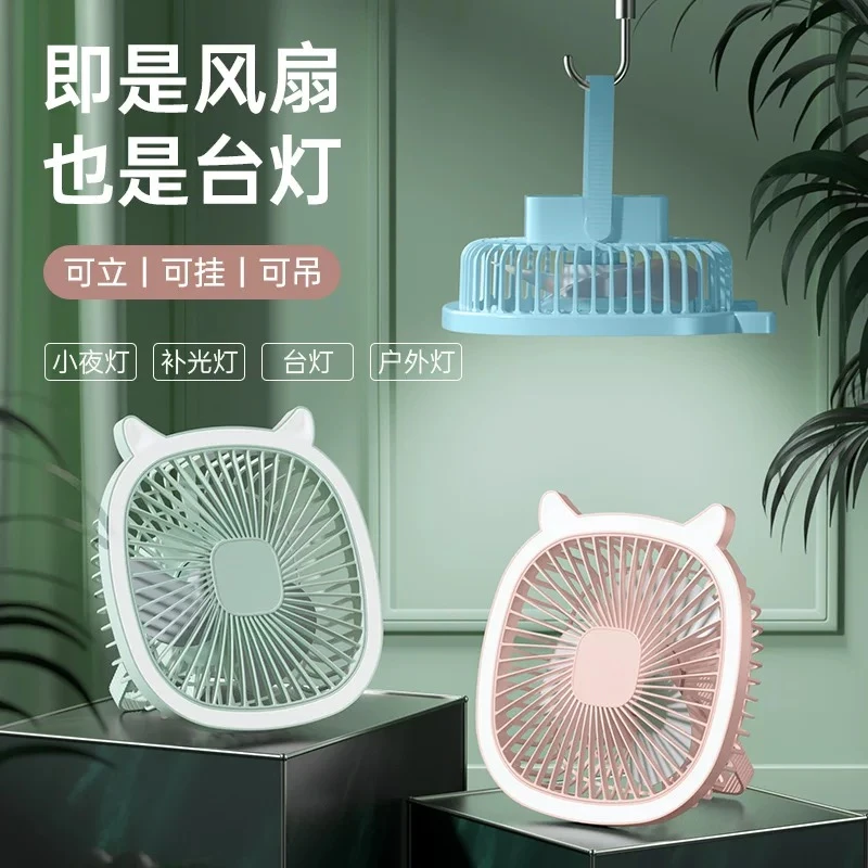 手持小风扇usb充电便携式随身迷你电风扇学生折叠手拿桌面多功能