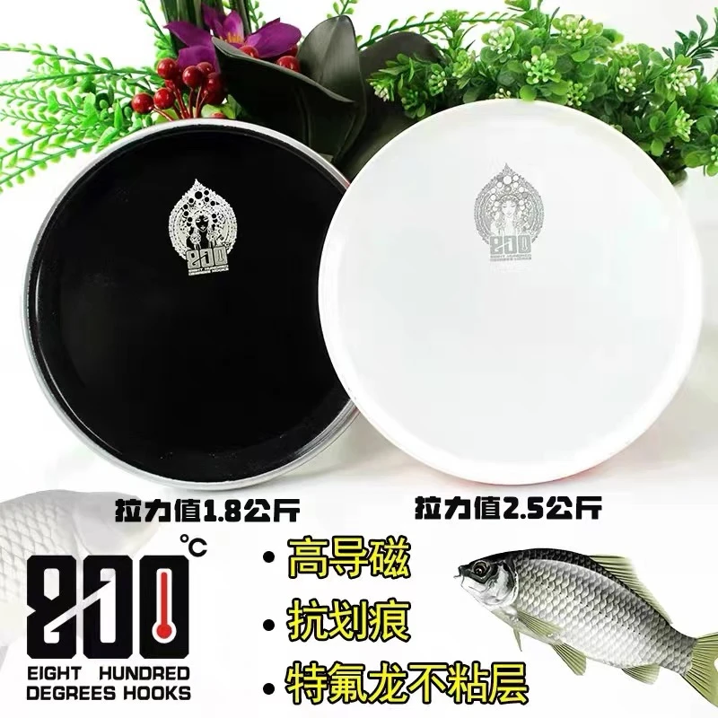 捌佰度800度全磁拉饵盘竞技强磁通用钓鱼饵料盘立钩饵盘垂钓磁盘
