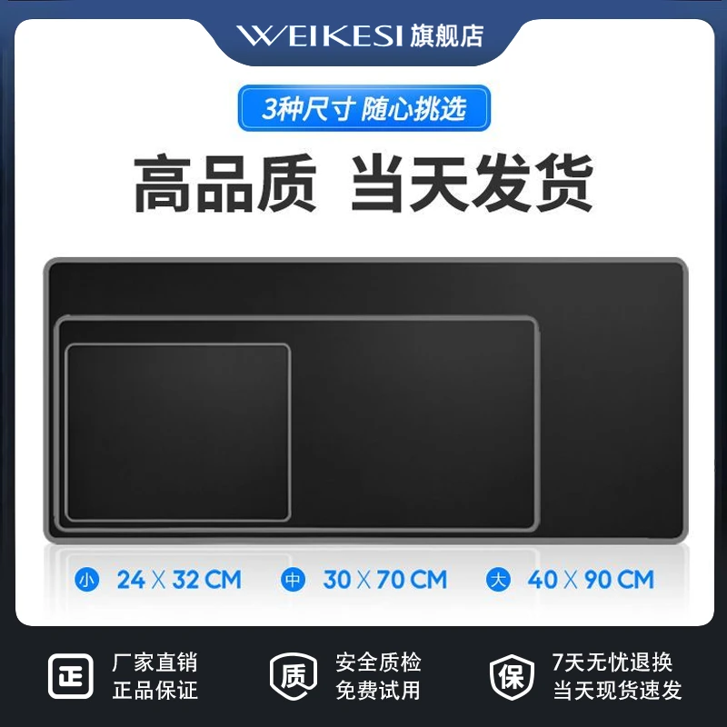 唯科思桌垫画垫鼠标垫美术绘画垫加大加厚加长精密锁边办公家用写