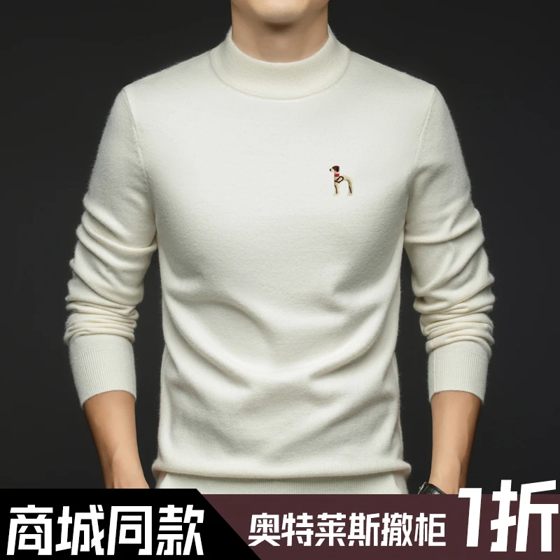 奥特莱斯撤柜丨专柜正品冬季新款半高领羊绒针织衫男士羊衣打底衫