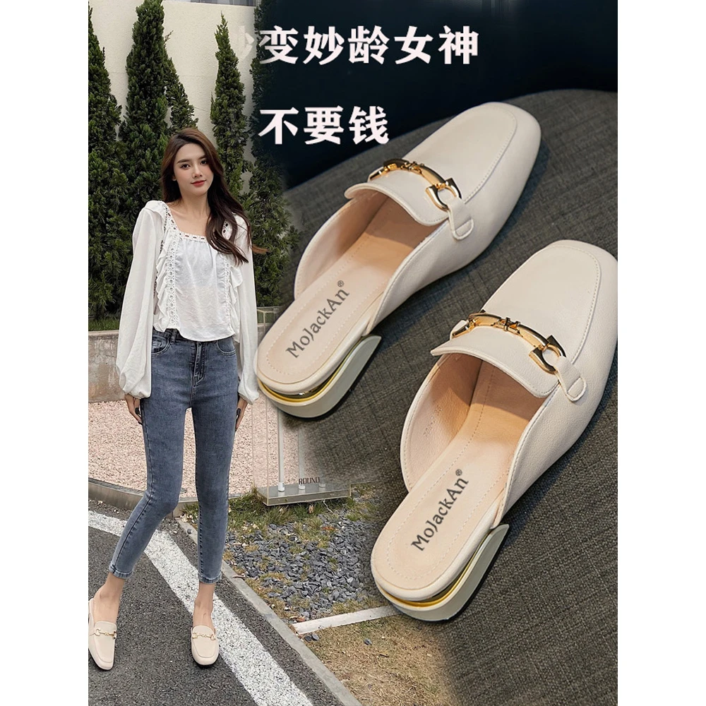 2025新款网红气质平底半托单鞋软底包头半拖鞋女夏外穿凉拖穆勒鞋