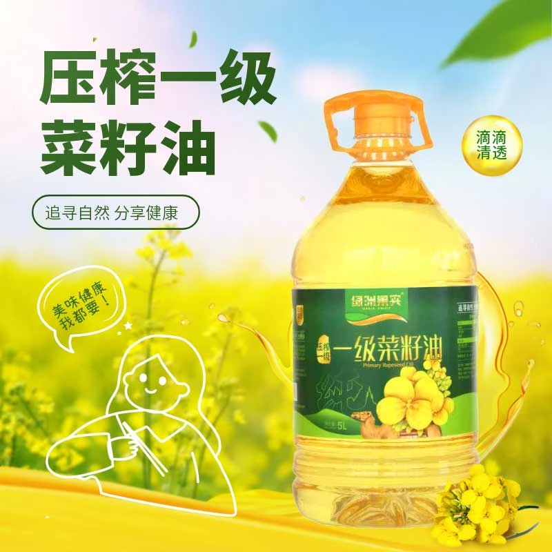 绿洲果实新疆纯正菜籽油5L桶装物理压榨一级营养健康优质食用油