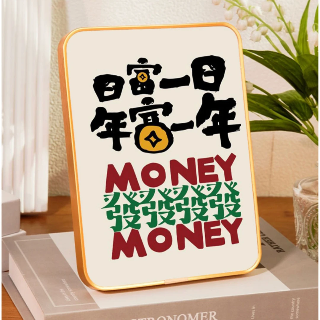 日富一日创意客厅摆件办公室装饰摆台书房创意摆台