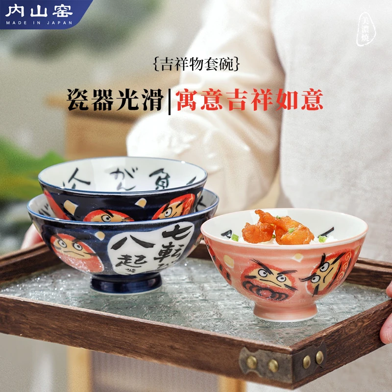 日本进口餐具吉祥物碗套 餐具套装家用碗具套装家庭碗套装