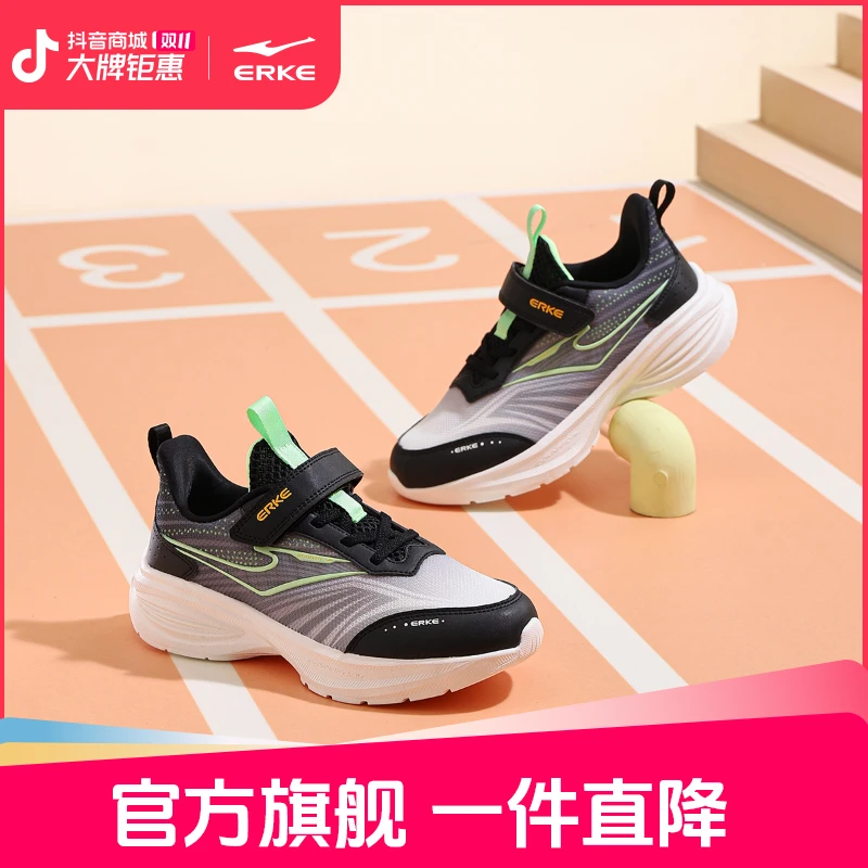 【极影】鸿星尔克儿童运动鞋透气休闲6-12岁跑步鞋65123303007
