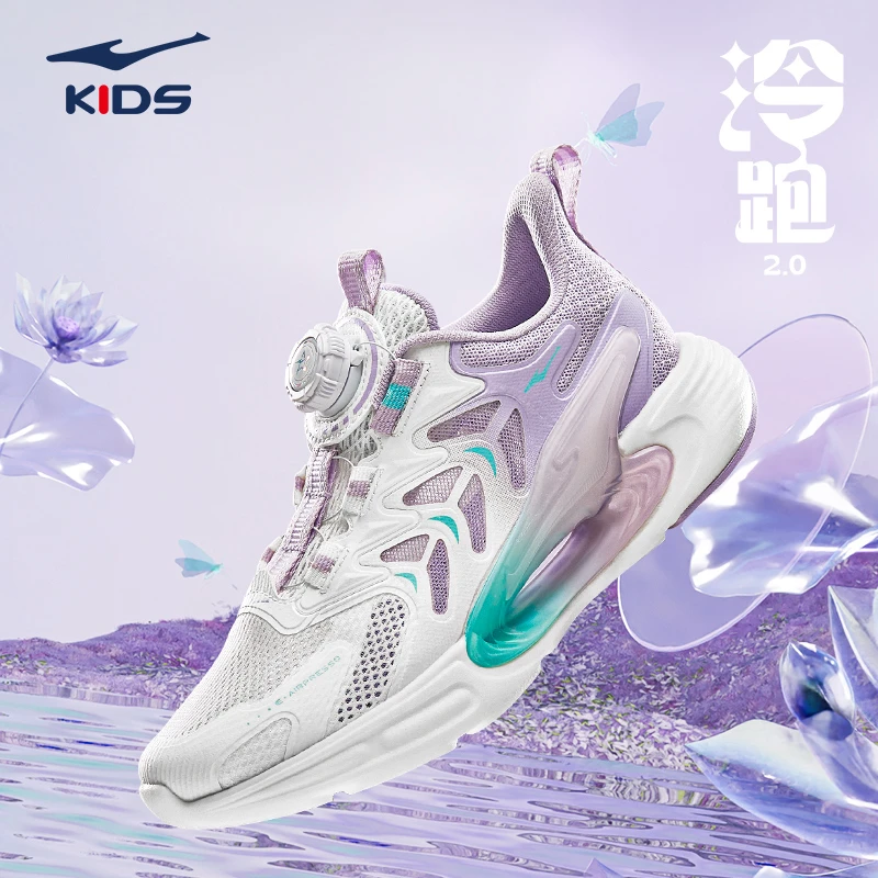 鸿星尔克儿童跑步鞋中大童稳定旋钮鞋夏季百搭运动鞋65124203011