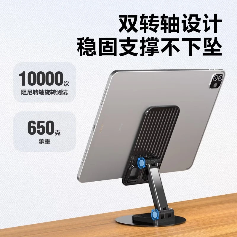 360°旋转折叠升降多功能金属手机支架桌面懒人直播看剧用iPad平板
