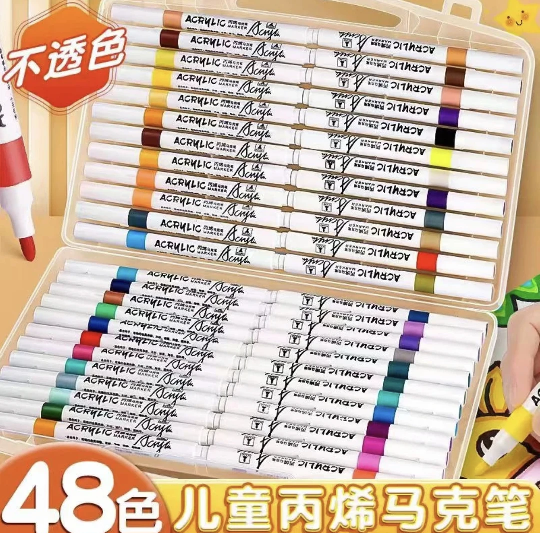 【48色丙烯马克笔一盒】有问题找客服  破损补发