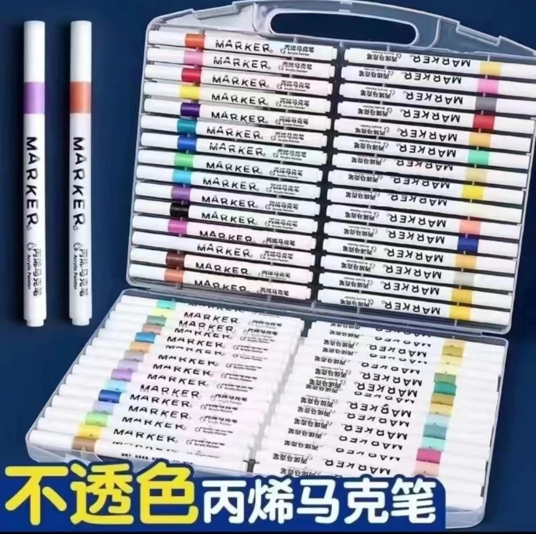 【60色丙烯马克笔一盒】有问题找客服  破损补发流畅流畅diy