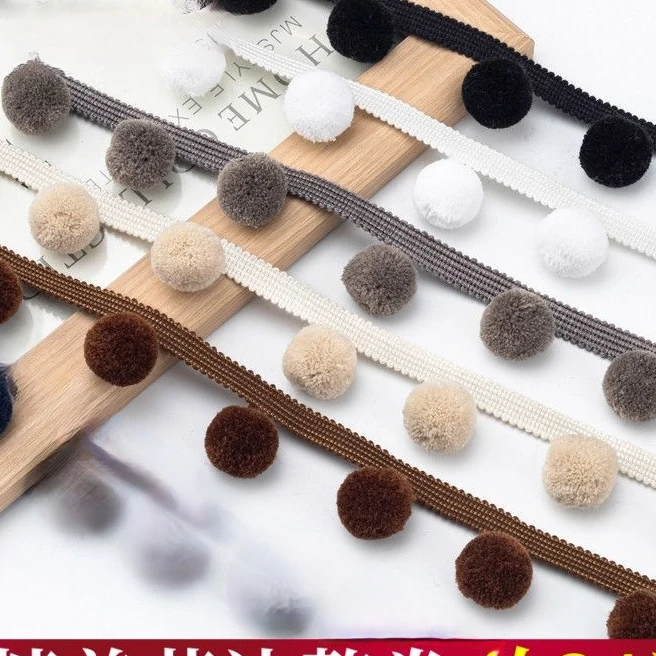 致远花边毛毛花边辅料珠子批发立边黑色现代装饰简约新款窗帘配件