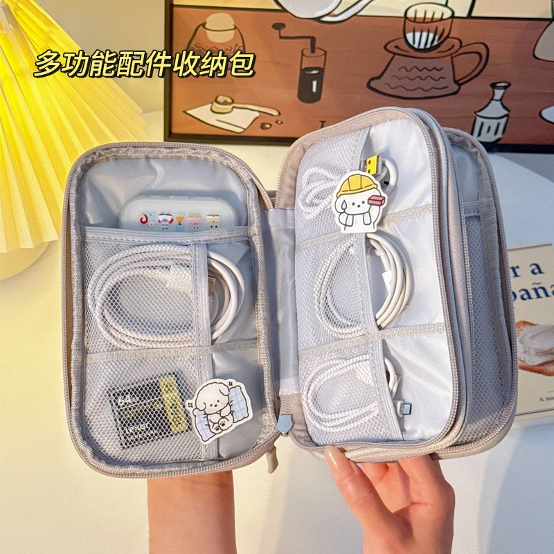 数据线收纳包多功能便携数码整理多层收纳袋充电线耳机u盘保护套