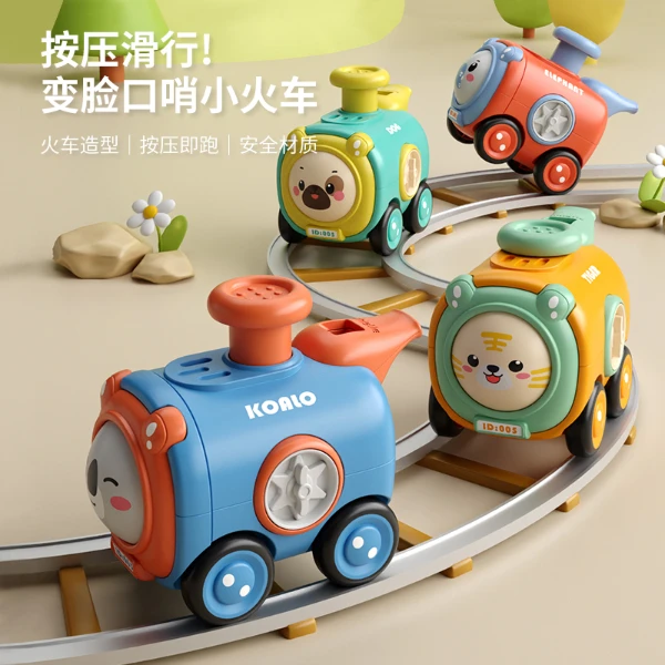 儿童玩具0-3岁宝宝益智惯性按压小汽车带口哨可变脸火车3-6岁小孩