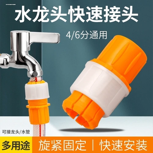 水管水龙头固定接头对接软管接硬管浇菜洗车水管接头