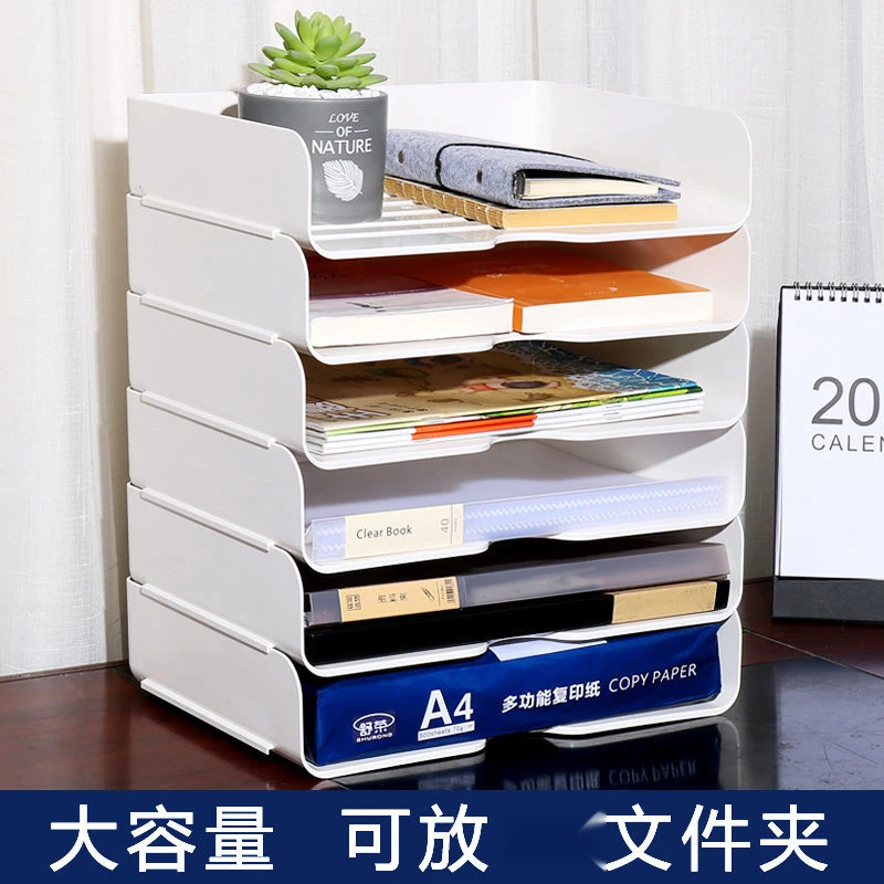学生桌面书本收纳架多层办公室文件整理收纳盒a4书桌置物架文件架