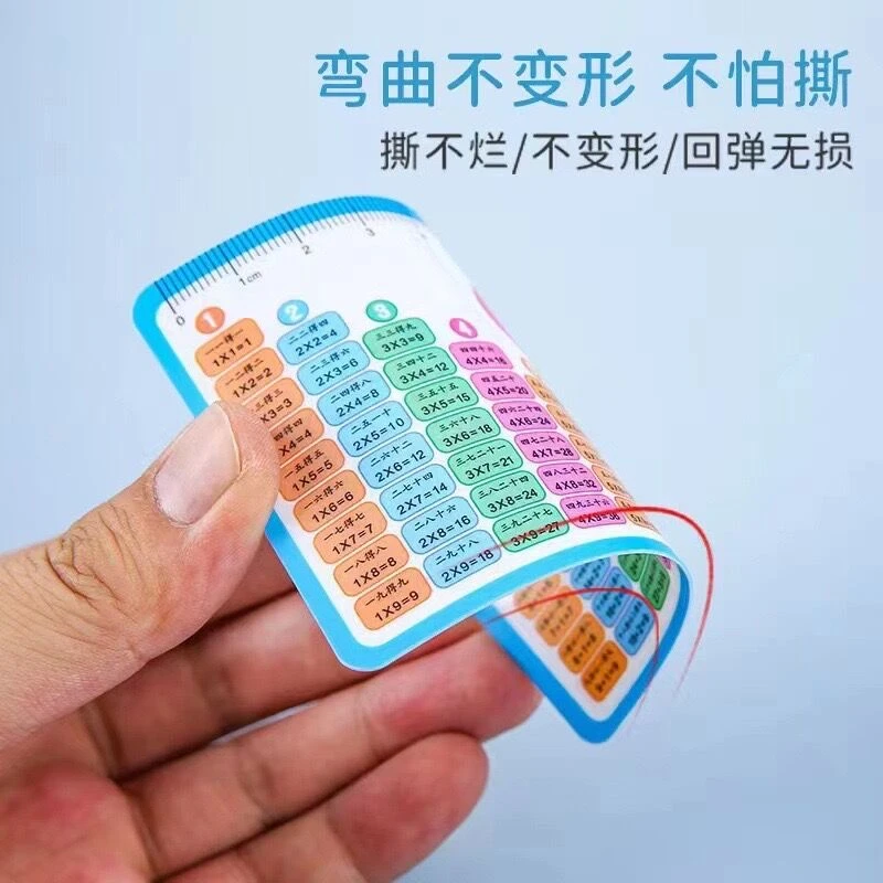 乘法口诀表小学一二年级随身携带口诀卡全套天天练九九99乘除法