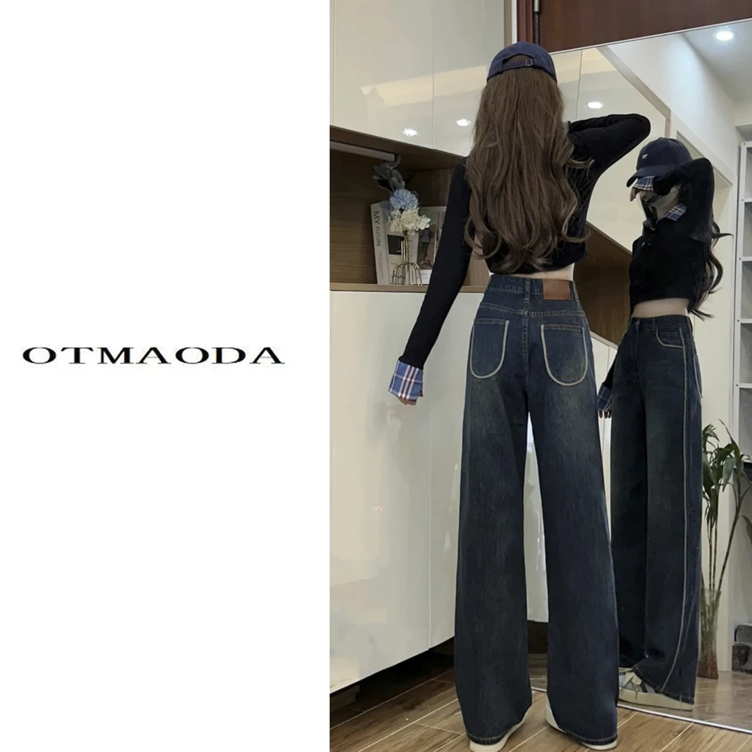 【南瓜定制】复古高腰直筒宽松显瘦秋冬牛仔裤女拖地裤7398 Q