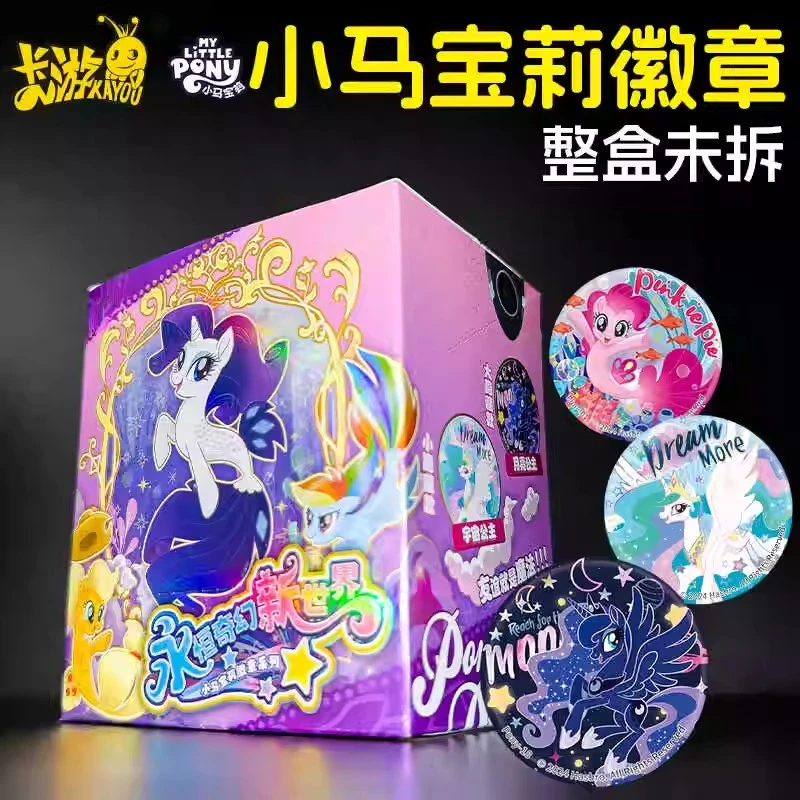 卡游正版小马宝莉徽章永恒奇幻新世界马口铁谷子胸章吧唧（战神）