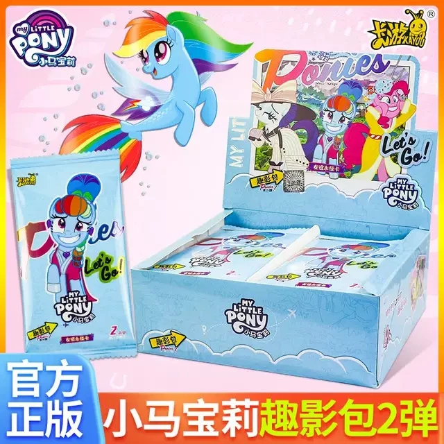 卡游（大胃王）正版小马宝莉趣影第二弹现货盲盒概率隐藏卡牌（代拆）