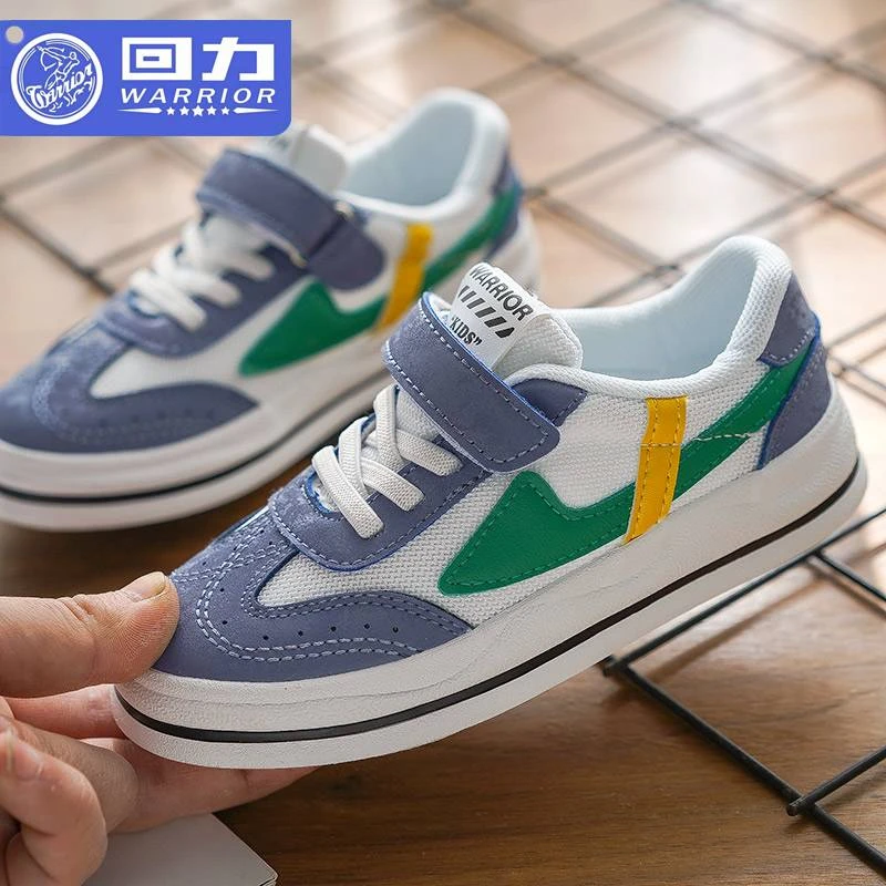 回力童鞋透气低帮儿童双网运动板鞋软底男童休闲鞋
