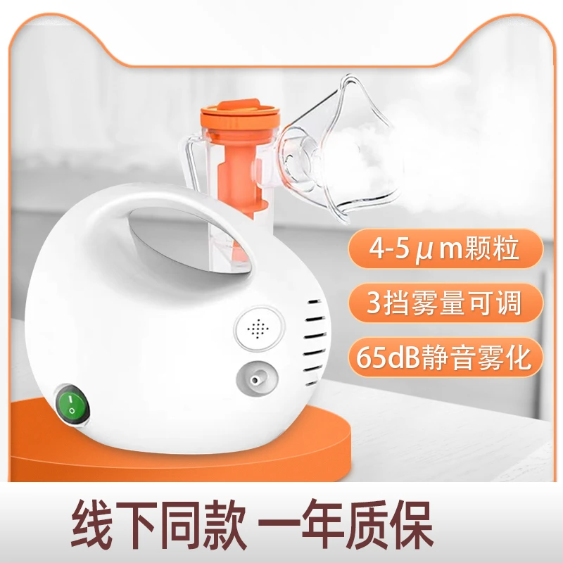 长坤医用压缩式雾化器儿童大功率雾化机便携家用雾化机医用雾化器