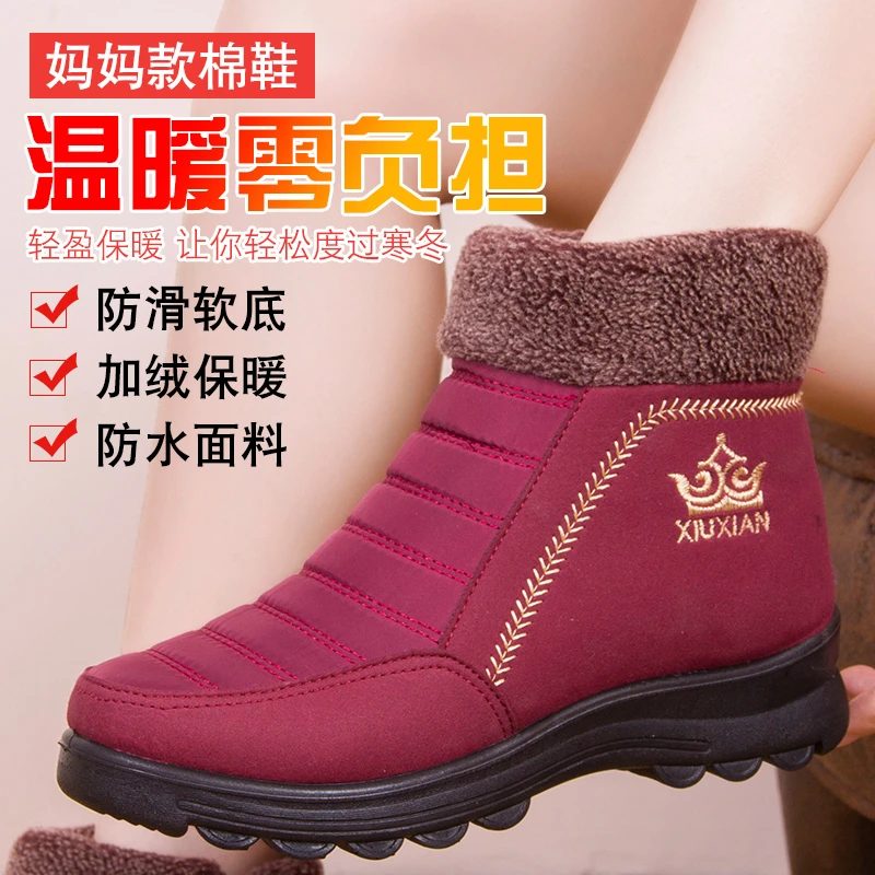 老北京布鞋女冬季新款加绒加厚雪地靴妈妈靴中老年人软底防滑棉靴