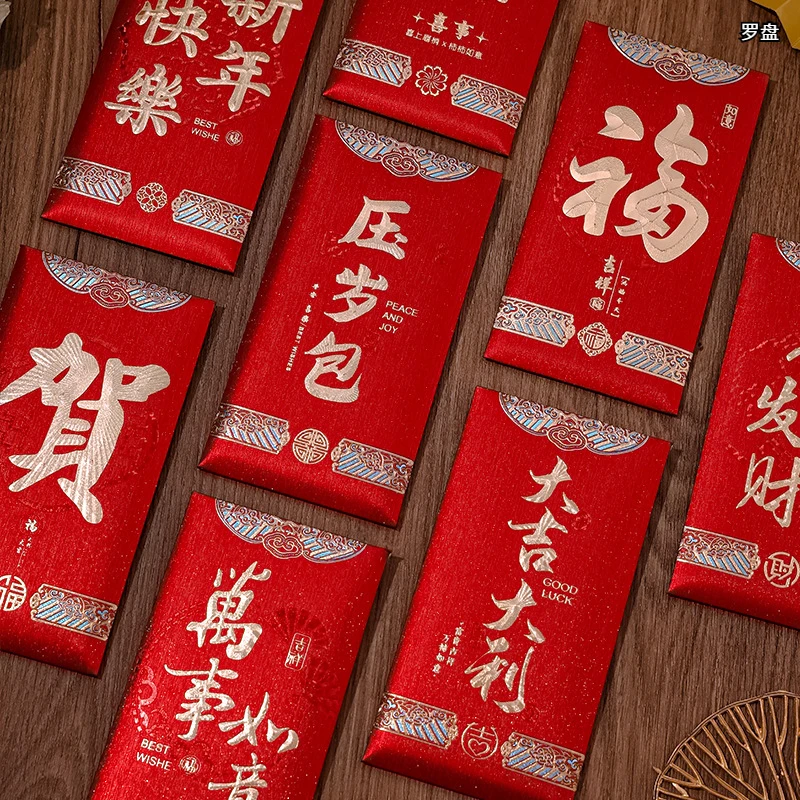 2023春节压岁红包过年金葱硬纸千元红包袋大吉大利贺喜结婚