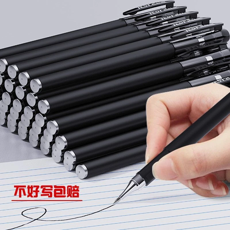 黑笔批发黑色子弹头0.5学生办公文具专用中性笔针管头0.38水性笔