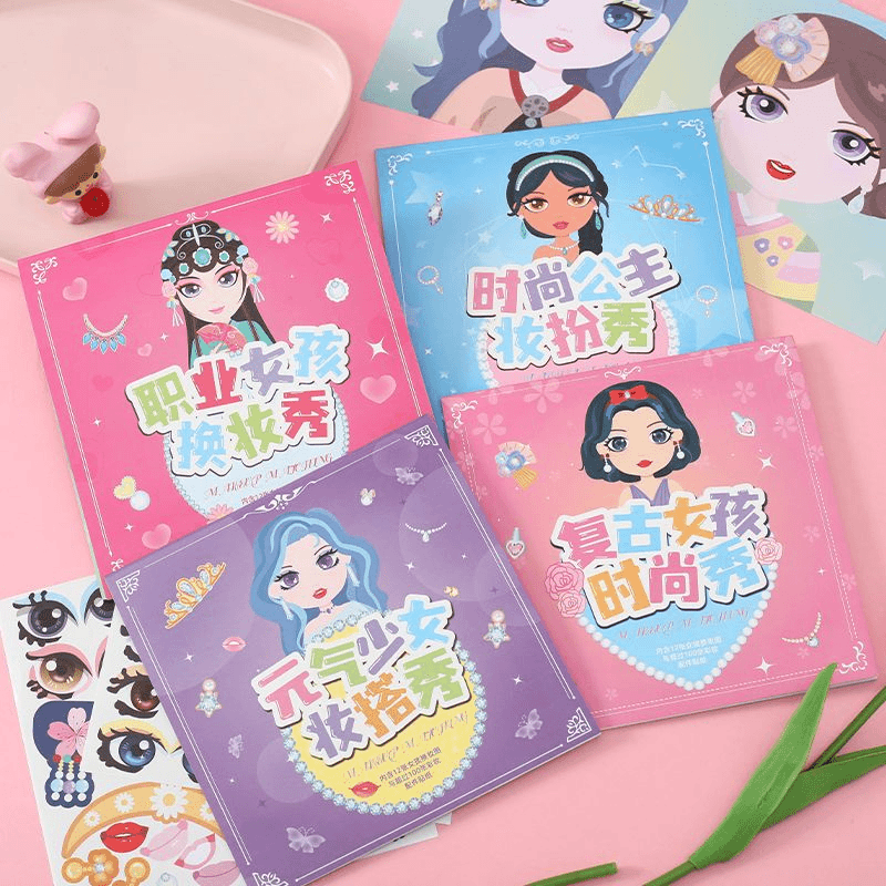 【新客立减】元气公主换装贴纸书儿童益智玩具卡通粘贴贴纸女孩贴画