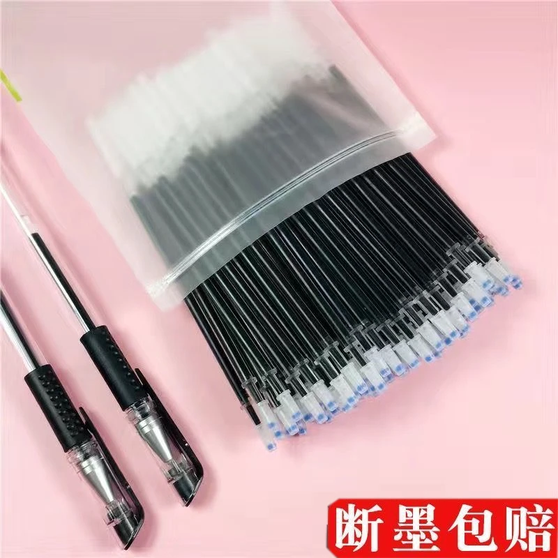 黑色中性笔芯0.5mm全针管子弹头0.38碳素水笔芯红蓝色学生考试用