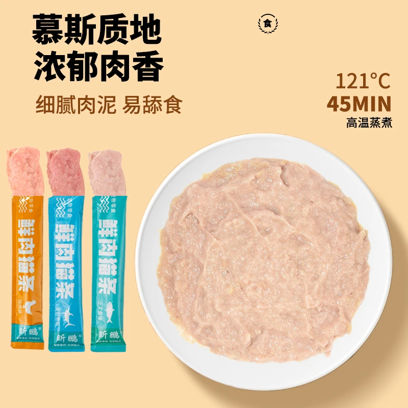 昕鹏猫条猫咪零食成猫幼猫专用补水湿粮囤货猫主粮