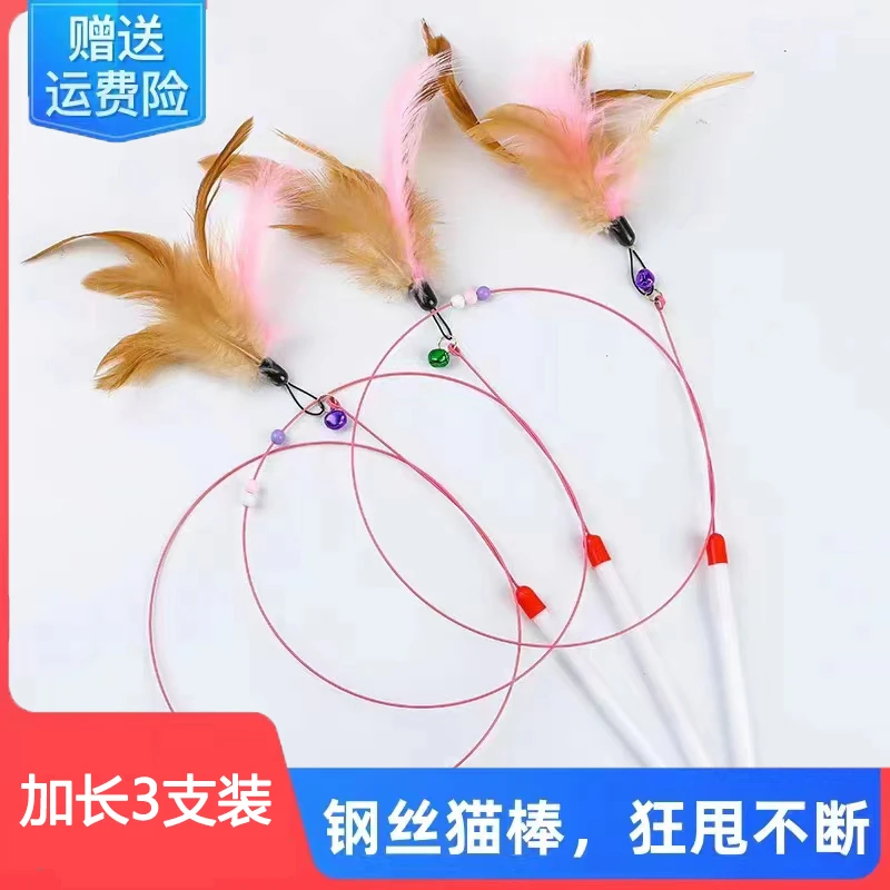 逗猫棒猫咪玩具成幼猫强力吸盘款加长钢丝逗猫棒互动玩具猫咪用品