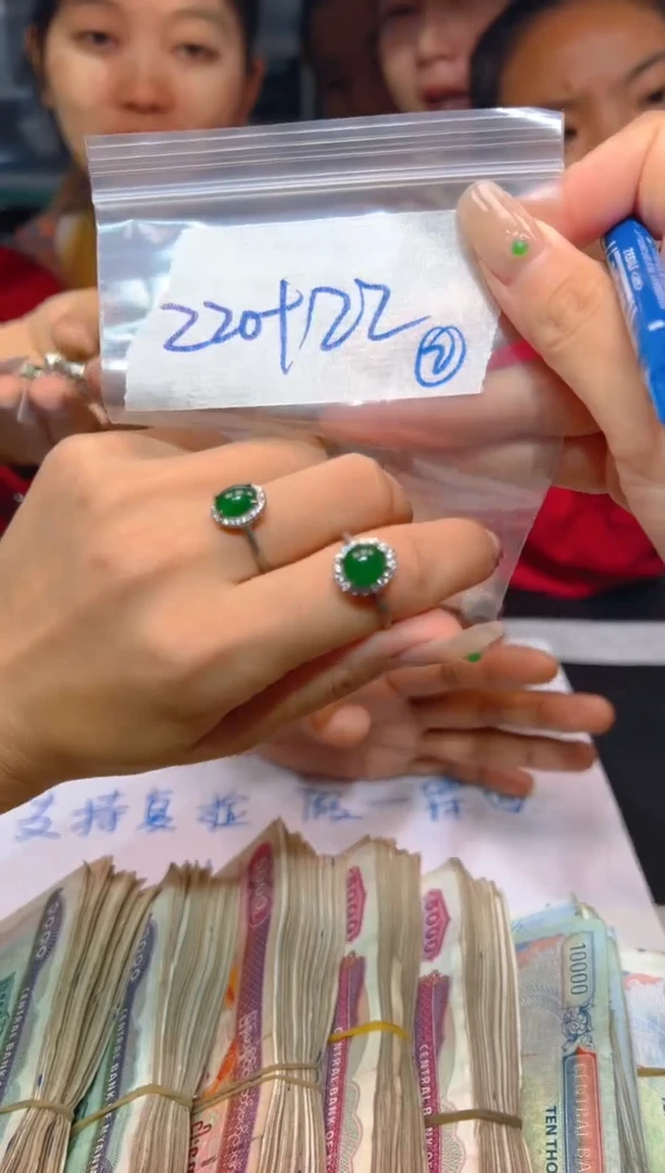 【闪购商品】定制翡翠未镶嵌多样性发货，发其一92