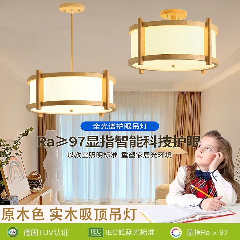 北欧餐厅吊灯日式实木榻榻米茶室书房饭店包厢原木风民宿卧室灯具