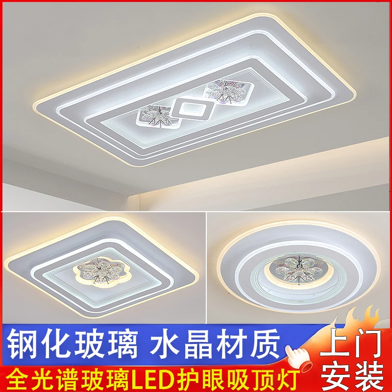 水晶房间吸顶灯简约大气长方形大厅餐厅主卧室全光谱护眼玻璃灯饰