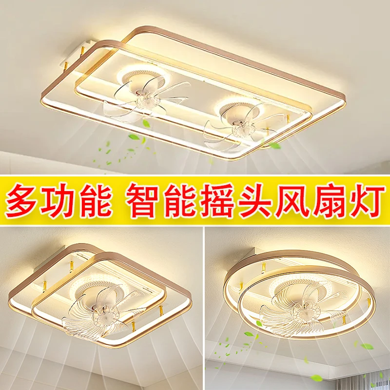 北欧时尚客厅摇头吊扇灯智能语音耐用遥控调节白光源风力电风扇灯